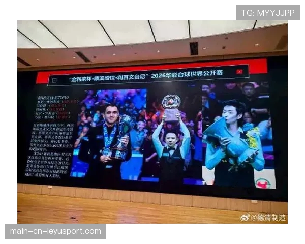 场边花絮:奥沙利文今日在球员休息室看起了 2026 世界杯预告片,引发球迷热议。 场边花絮:奥沙利文今日在球员休息室看起了 2026 世界杯预告片,引发球迷热议。