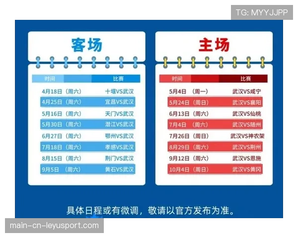 联赛票务增值服务中的会员折扣策略研究,联赛门票 联赛票务增值服务中的会员折扣策略研究,联赛门票