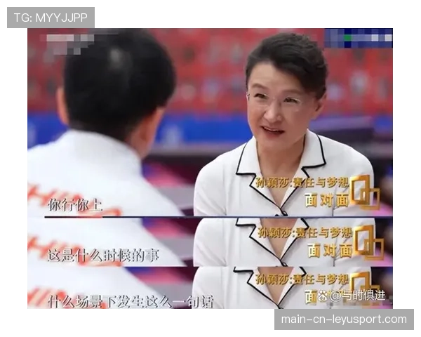 转型教练的阵痛：在场上打和在场边看是两回事